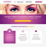 CARE PROST LANDING PAGE