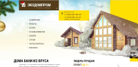 www.ecodomprom.ru