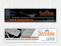 isaxonia