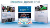 Fitness Online, mobile version