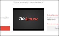       Dizkon.ru. 