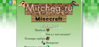  minecraft-