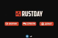 RUSTDAY