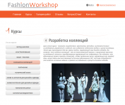 Fashion Workshop -     