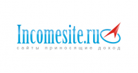    "Incomesite.ru"