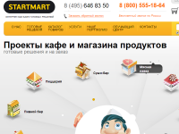 Startmart.ru