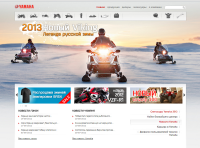 http://www.yamaha-motor.ru/ru/index.aspx