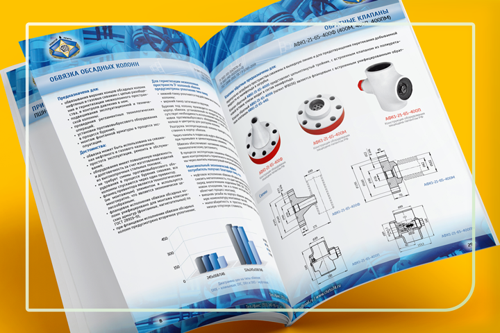 Дизайн каталога нефтепромыслового оборудования