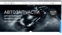Интернет-магазин автозапчастей MercedesPRO