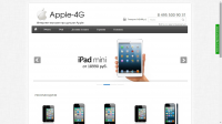 Интернет-магазин электроники Apple-4g