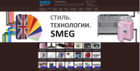 Smeg -  -