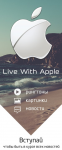    LiveWithApple