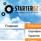 starter02.ru