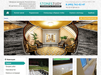 StonesTudy -   