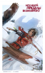 Rise of the Tomb Raider -   