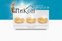 Pikomsk