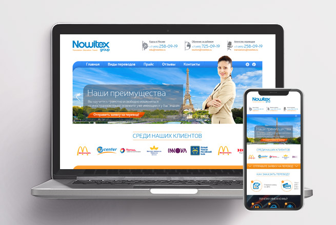   "Novitex Group"