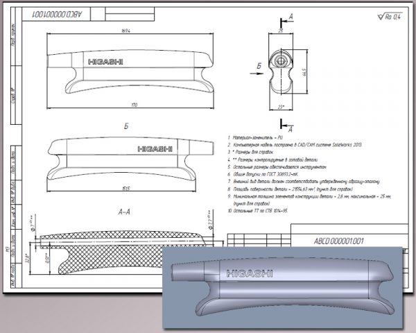  CAD      