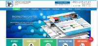 Сайт ip-systems.su