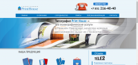 Сайт print-house-nn.ru