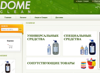 www.domeclean.ru