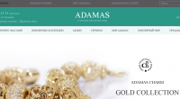 www.adamas.ru