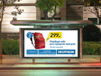    Decathlon