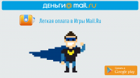 _mail.ru_3