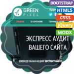 GreenPixel