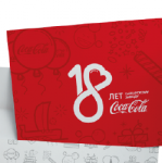 18 years Coca-Cola