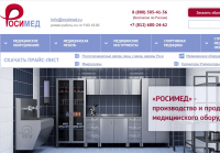 rosimed.ru