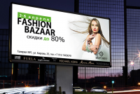 Fashion bazaar