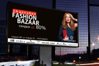 Fashion bazaar