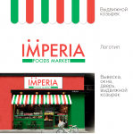 Imperia foods
