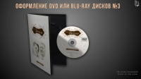  3  Blu-Ray  DVD   . Ae, Pr