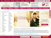 http://www.aroma-butik.ru/