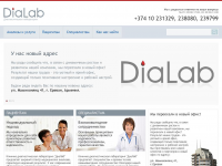 http://dialab.am/