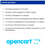 OpenCart:    