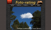 foto-rating