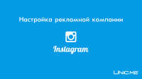     Instagram (, )