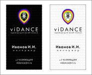 veDance