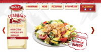 charleys.ru