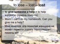  (    Lost)