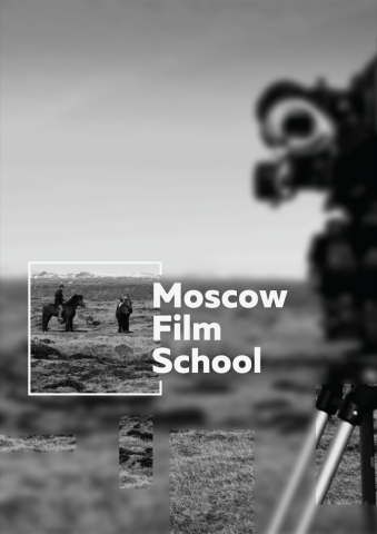 Moscow film school