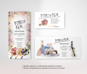 Pitto & Flor -    