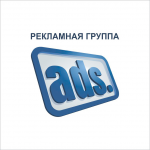    aDs