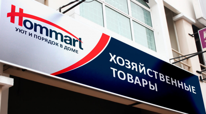    "Hommart"