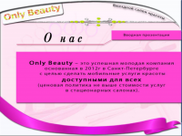 Only Beauty