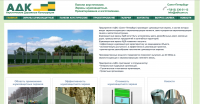 adkcom