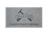 DAGZHI